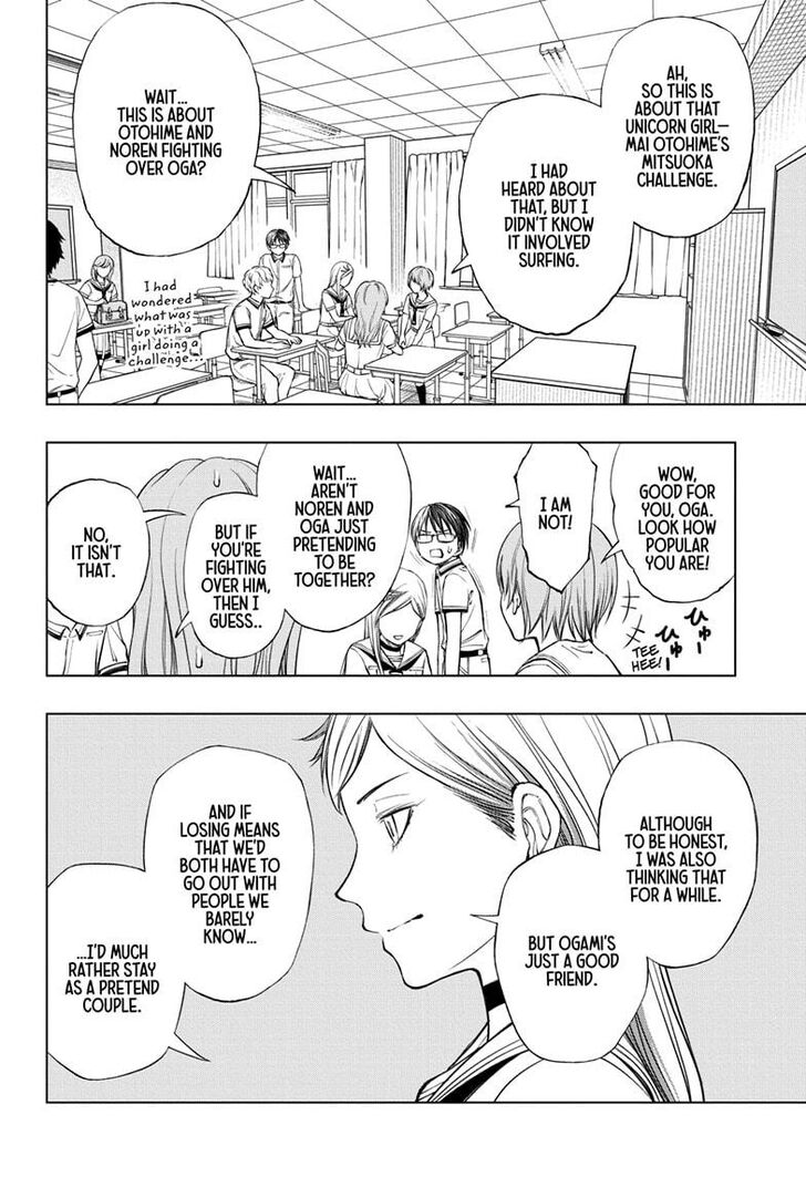 Read Kill Blue Manga Online