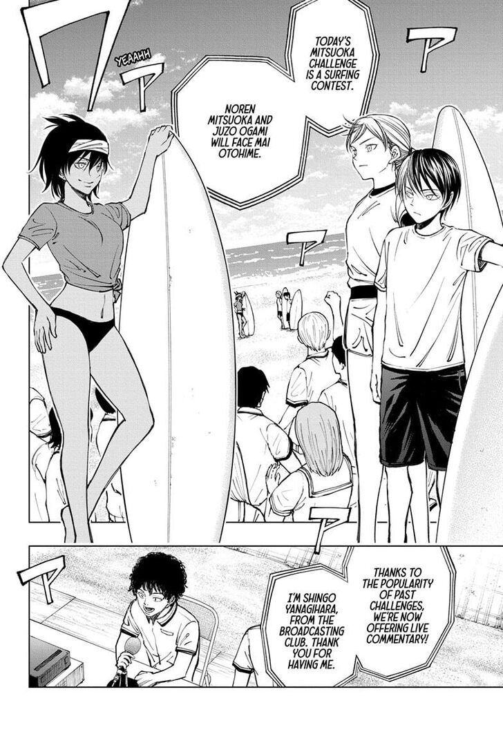 Read Kill Blue Manga Online