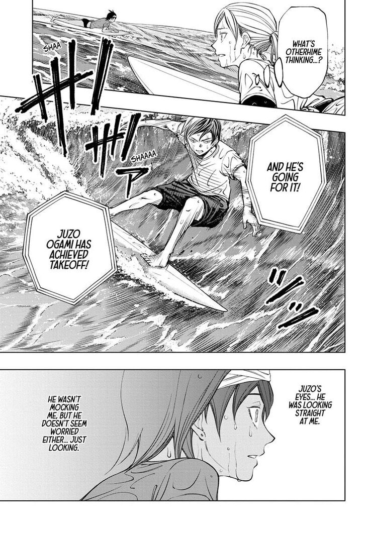 Read Kill Blue Manga Online