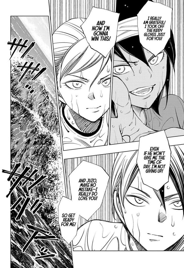 Read Kill Blue Manga Online