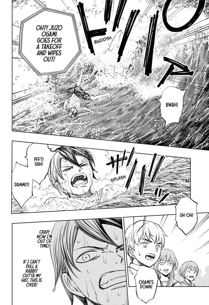 Read Kill Blue Manga Online