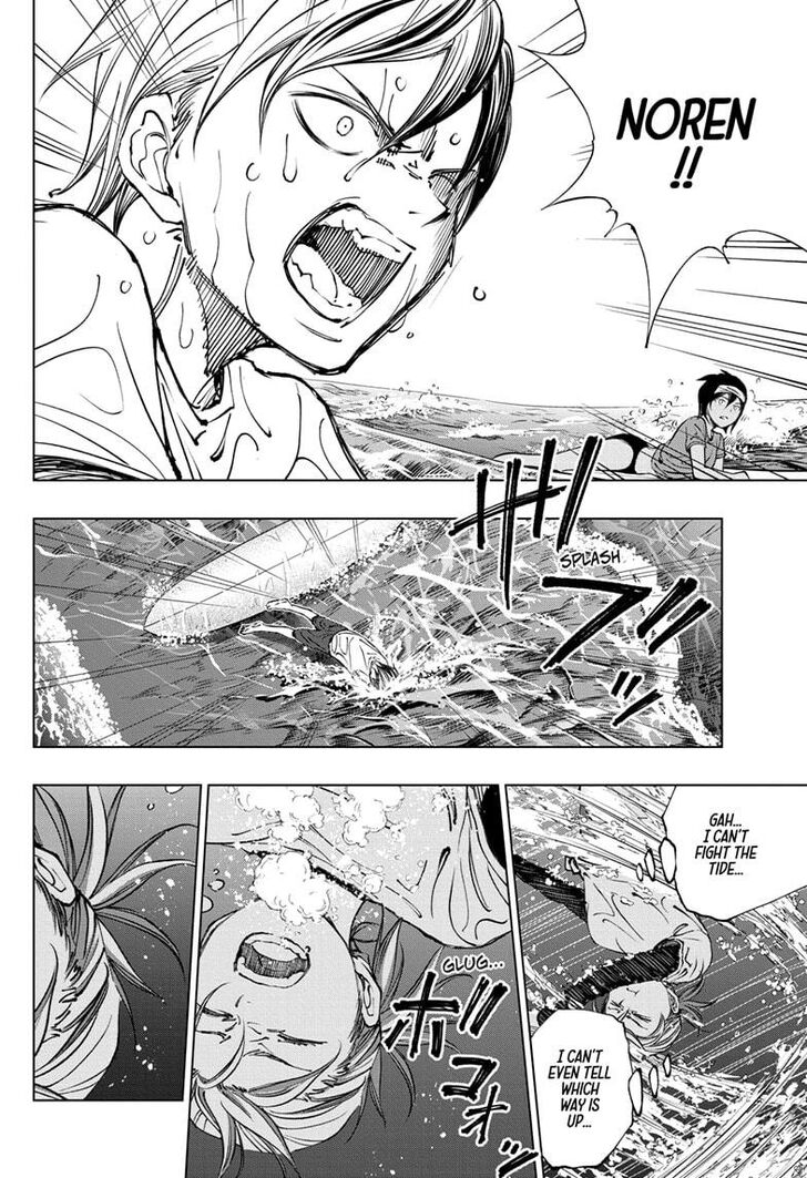 Read Kill Blue Manga Online