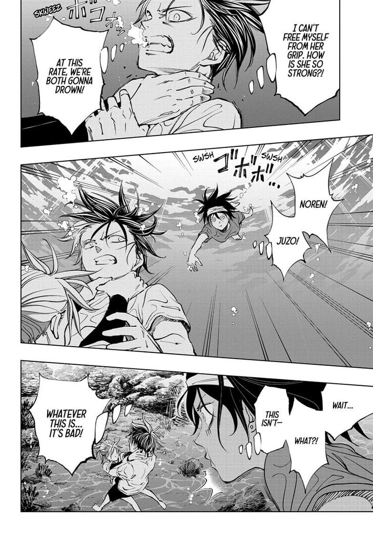 Read Kill Blue Manga Online