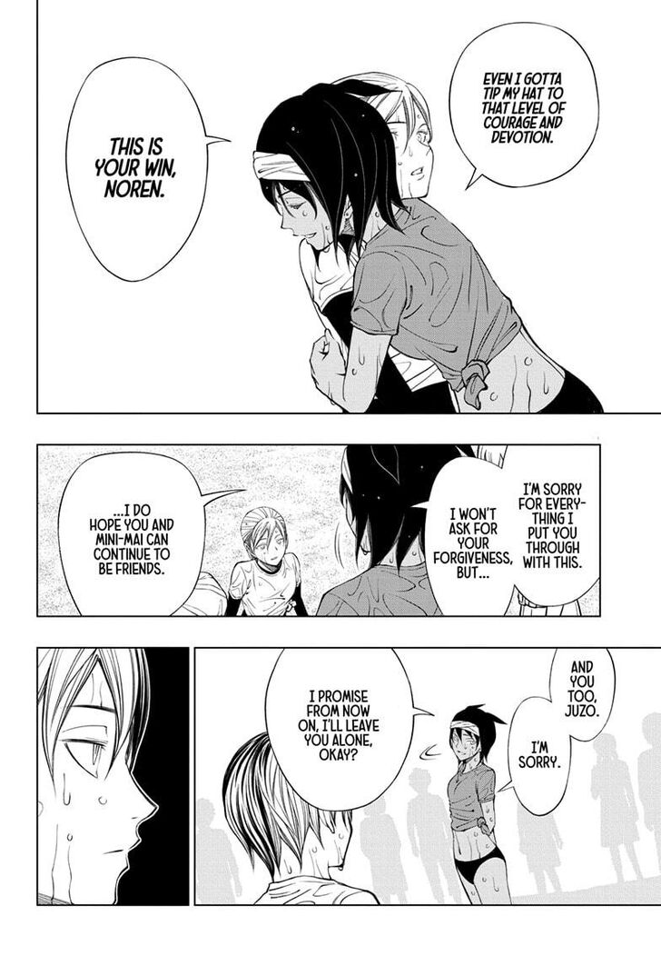 Read Kill Blue Manga Online