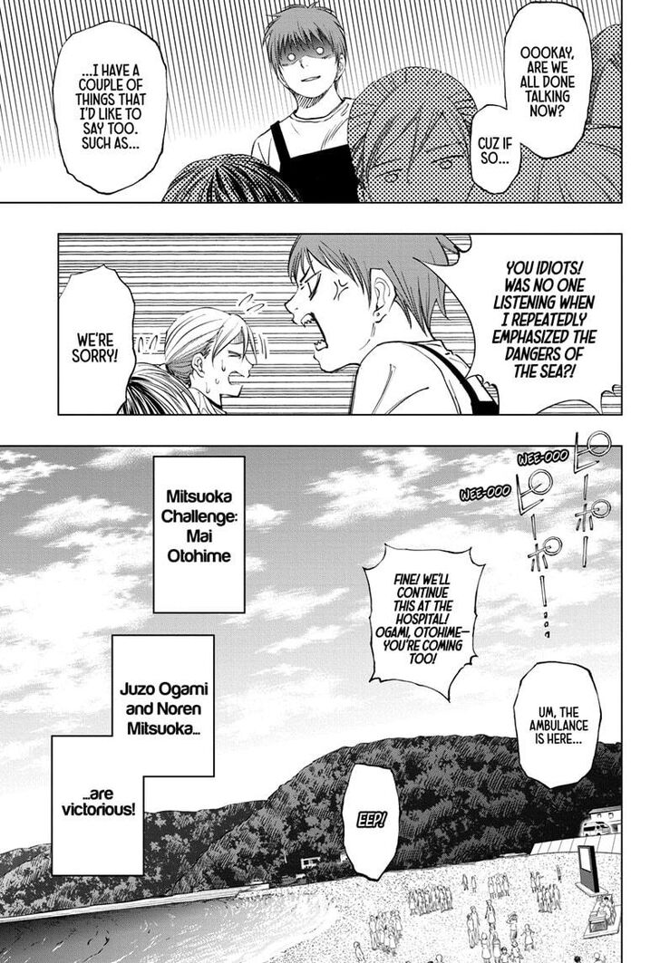 Read Kill Blue Manga Online