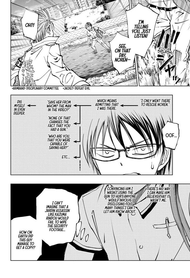 Read Kill Blue Manga Online