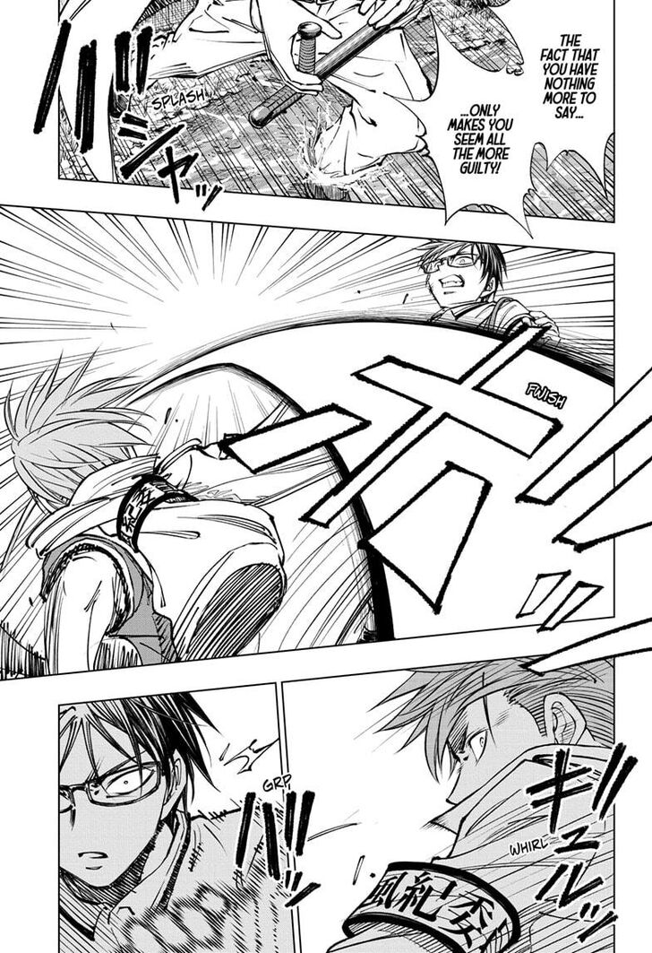 Read Kill Blue Manga Online