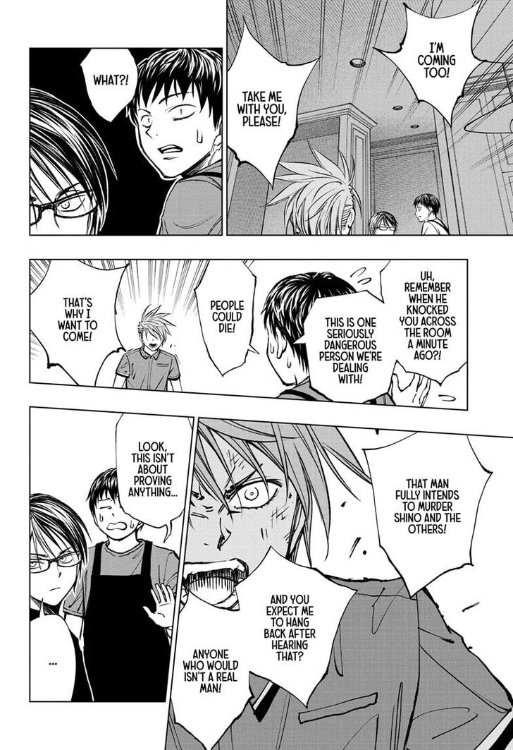 Read Kill Blue Manga Online