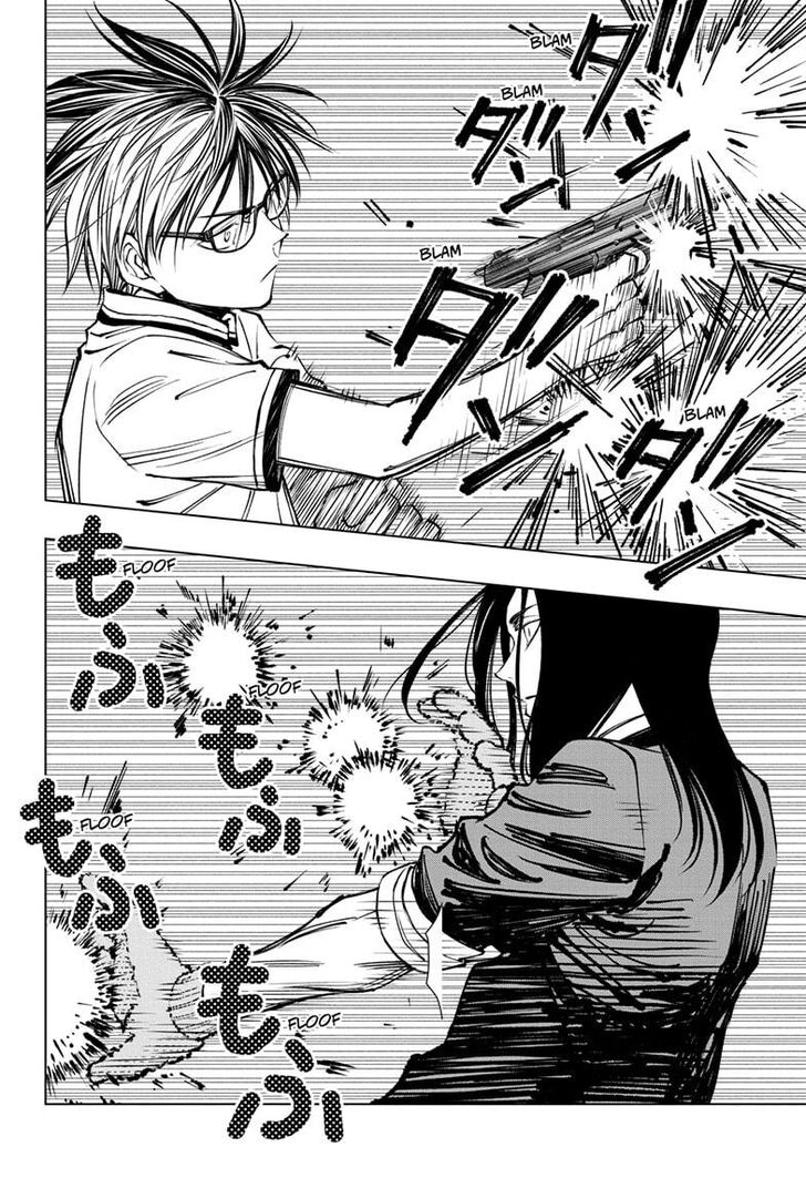 Read Kill Blue Manga Online