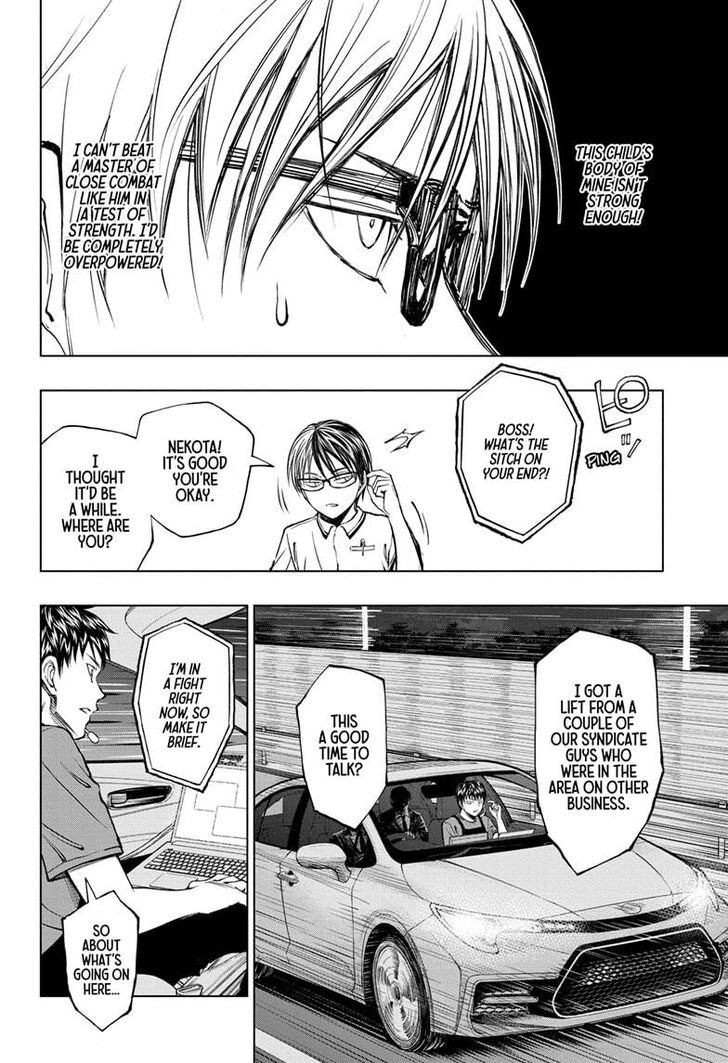 Read Kill Blue Manga Online