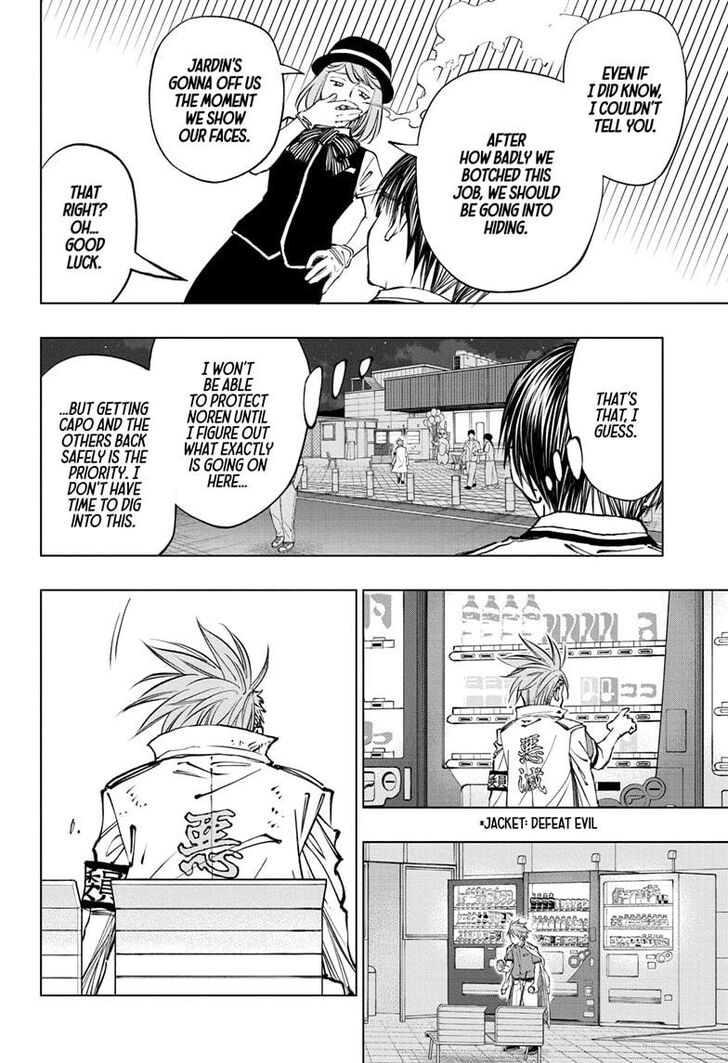 Read Kill Blue Manga Online