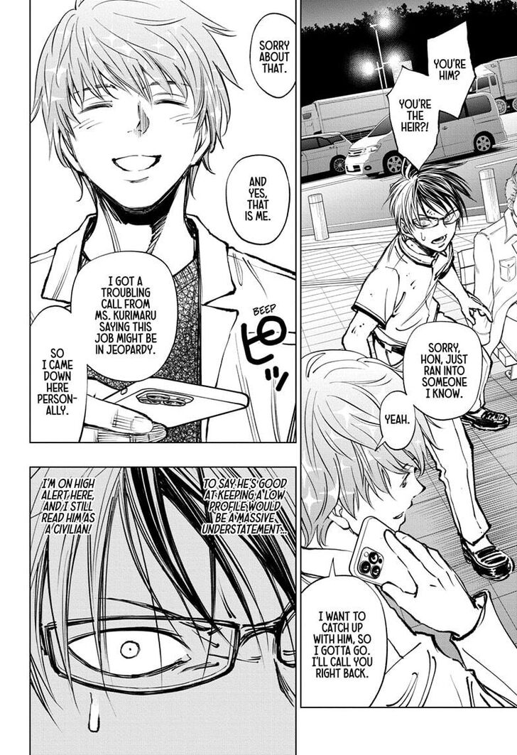 Read Kill Blue Manga Online