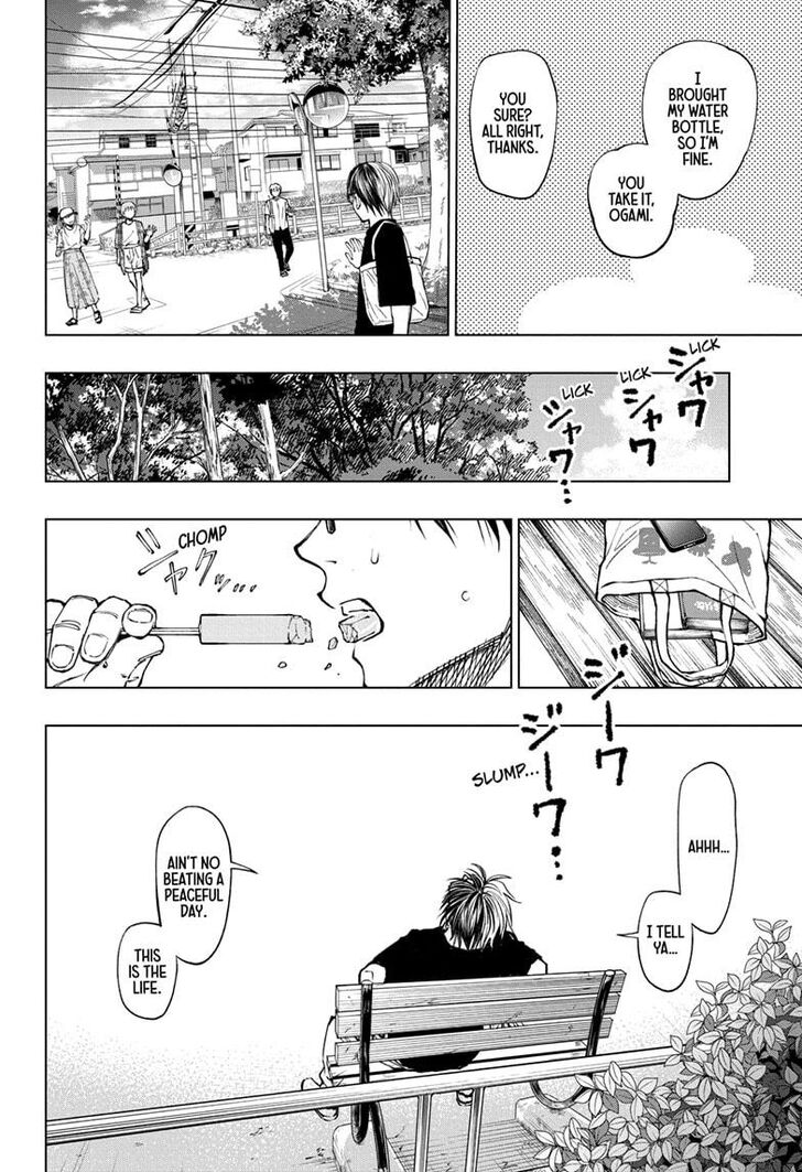 Read Kill Blue Manga Online