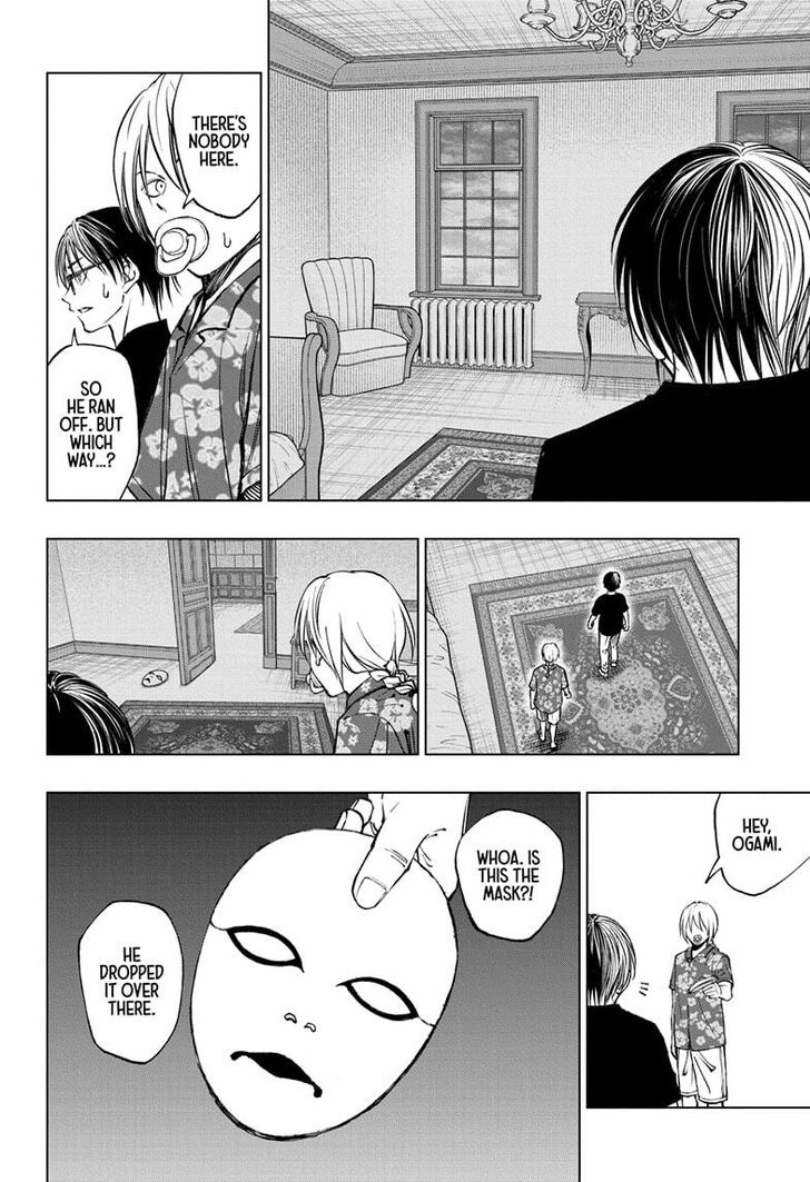 Read Kill Blue Manga Online