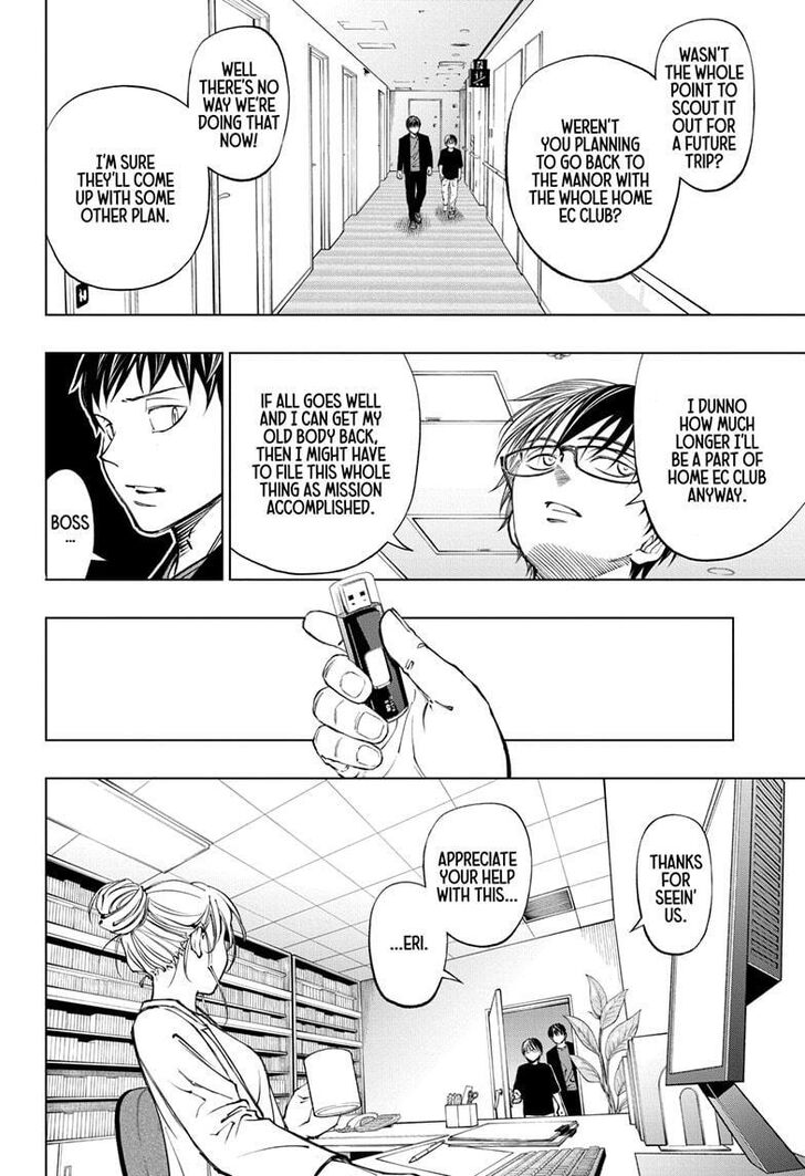 Read Kill Blue Manga Online