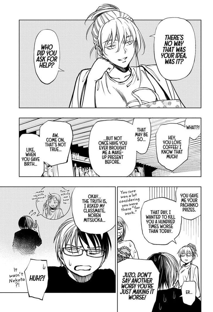 Read Kill Blue Manga Online