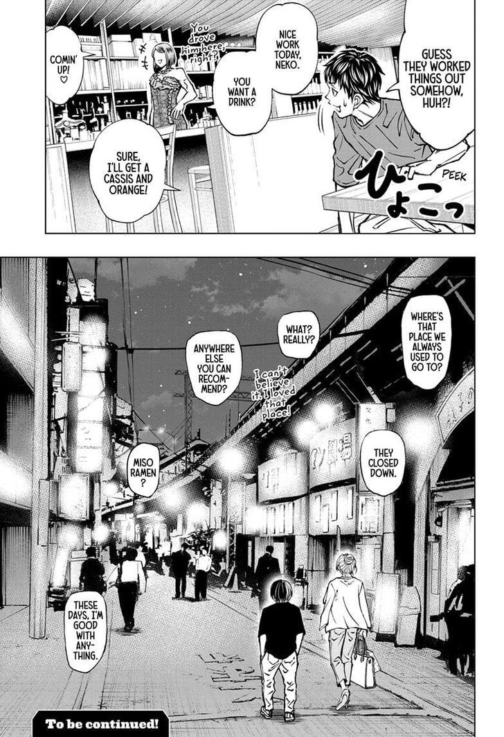 Read Kill Blue Manga Online