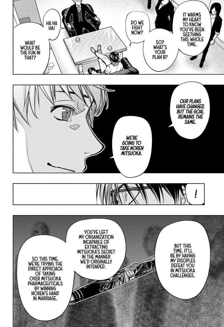 Read Kill Blue Manga Online