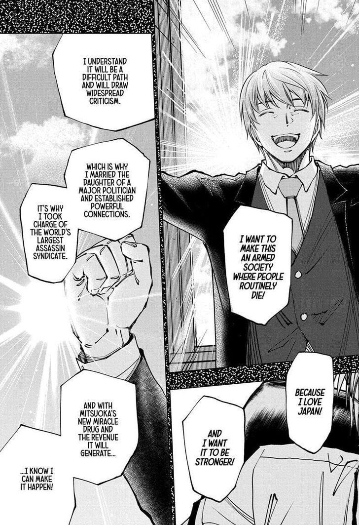 Read Kill Blue Manga Online