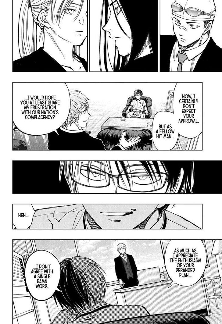 Read Kill Blue Manga Online