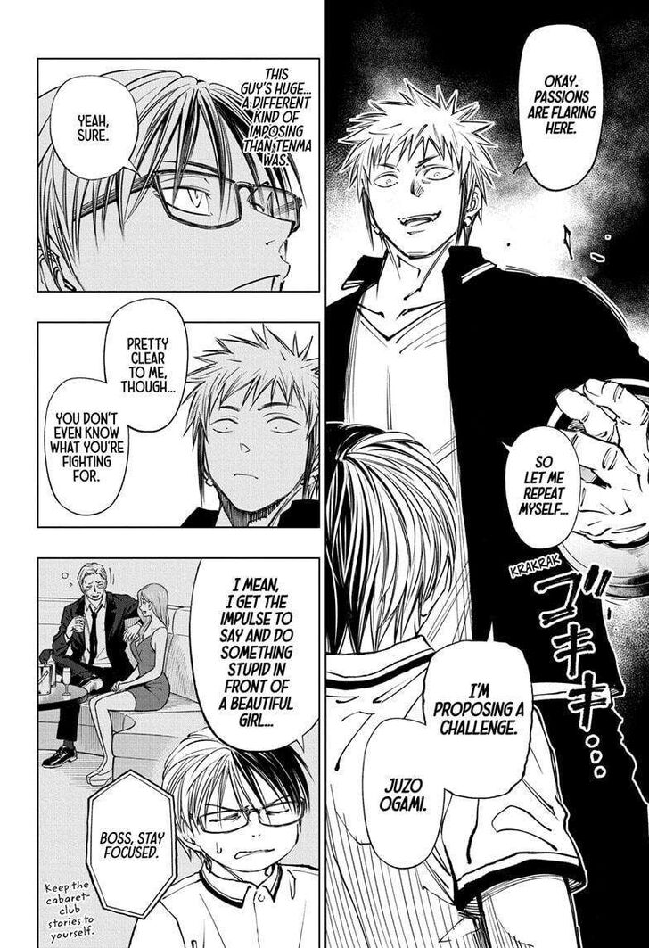 Read Kill Blue Manga Online