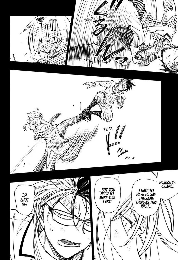 Read Kill Blue Manga Online