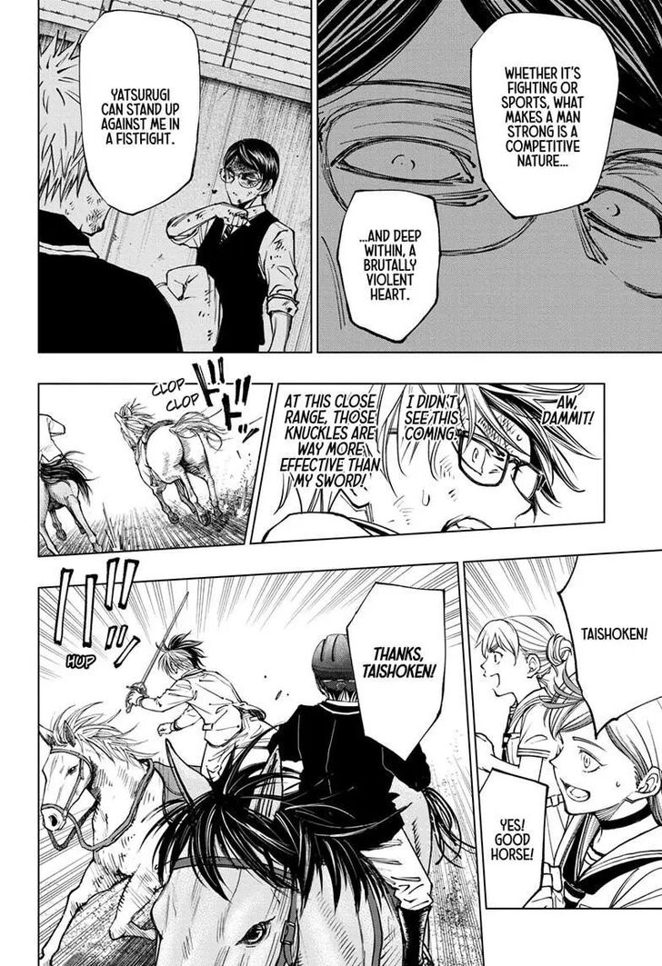 Read Kill Blue Manga Online