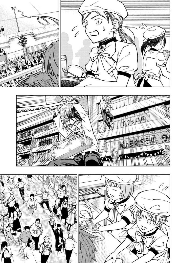 Read Kill Blue Manga Online