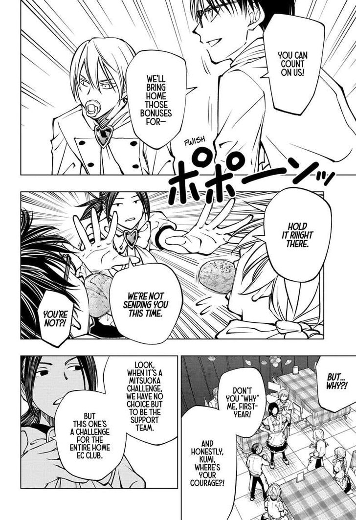 Read Kill Blue Manga Online