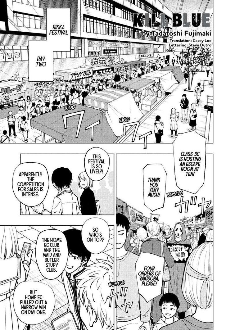 Read Kill Blue Manga Online