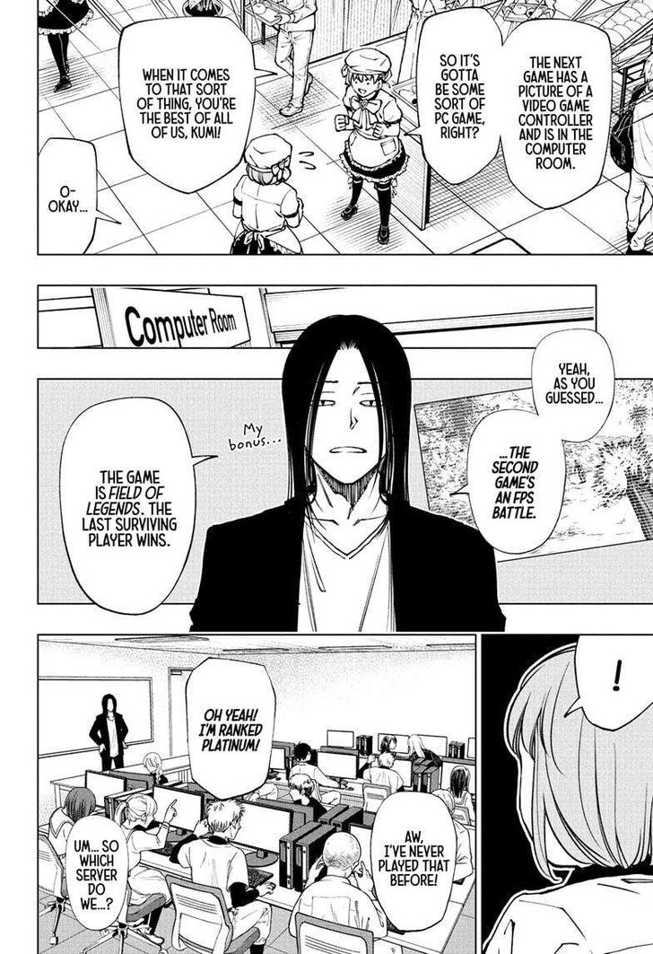 Read Kill Blue Manga Online