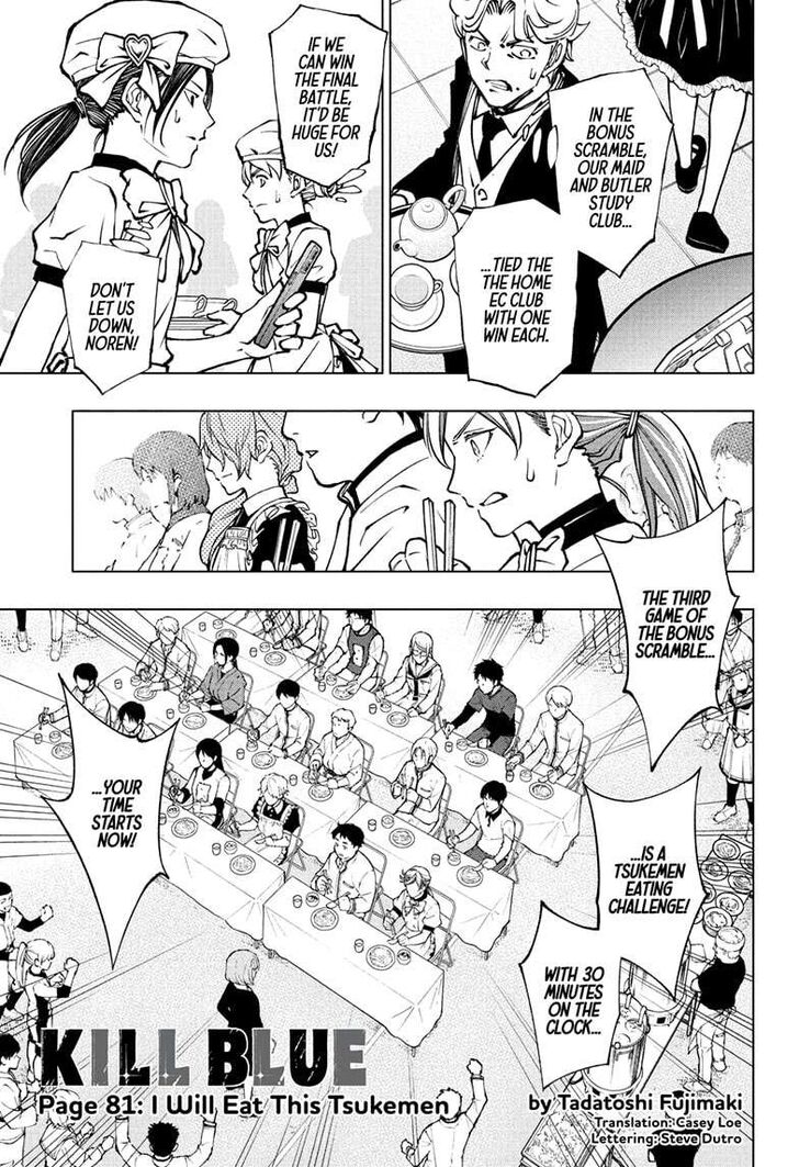 Read Kill Blue Manga Online