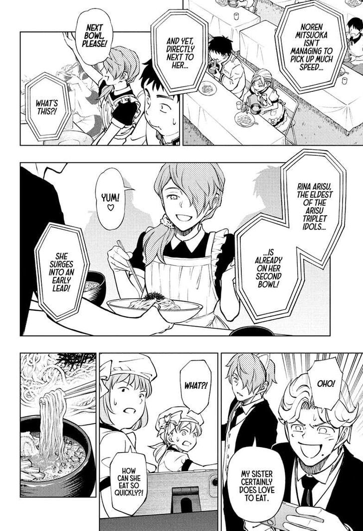 Read Kill Blue Manga Online