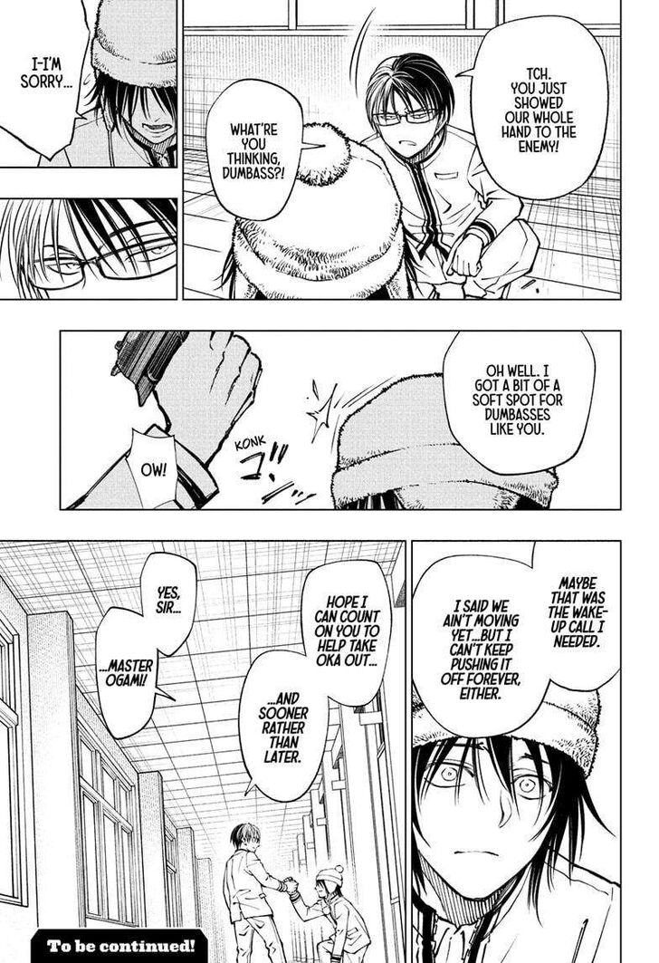 Read Kill Blue Manga Online