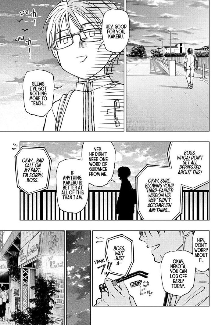 Read Kill Blue Manga Online