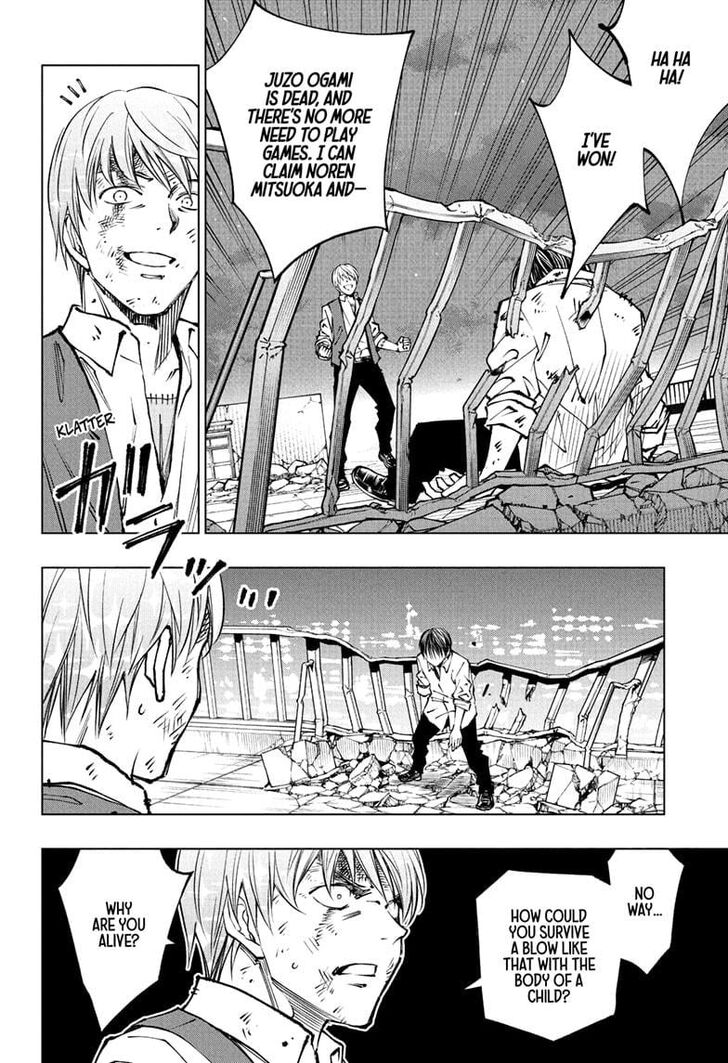 Read Kill Blue Manga Online