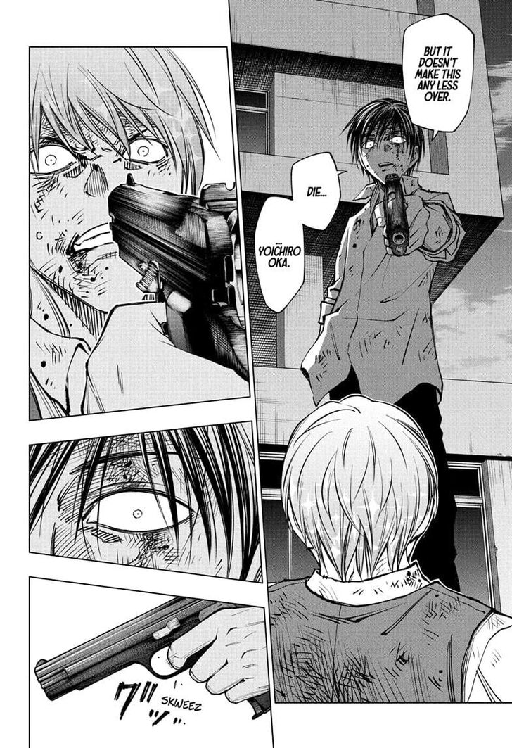 Read Kill Blue Manga Online