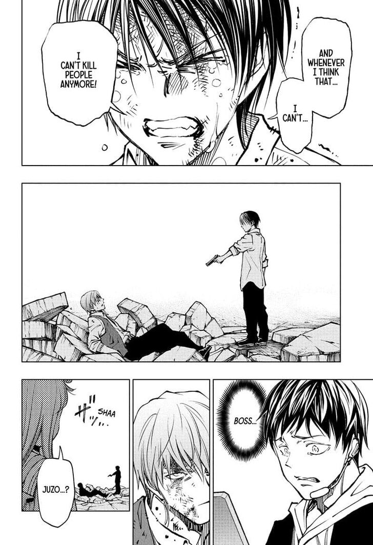 Read Kill Blue Manga Online