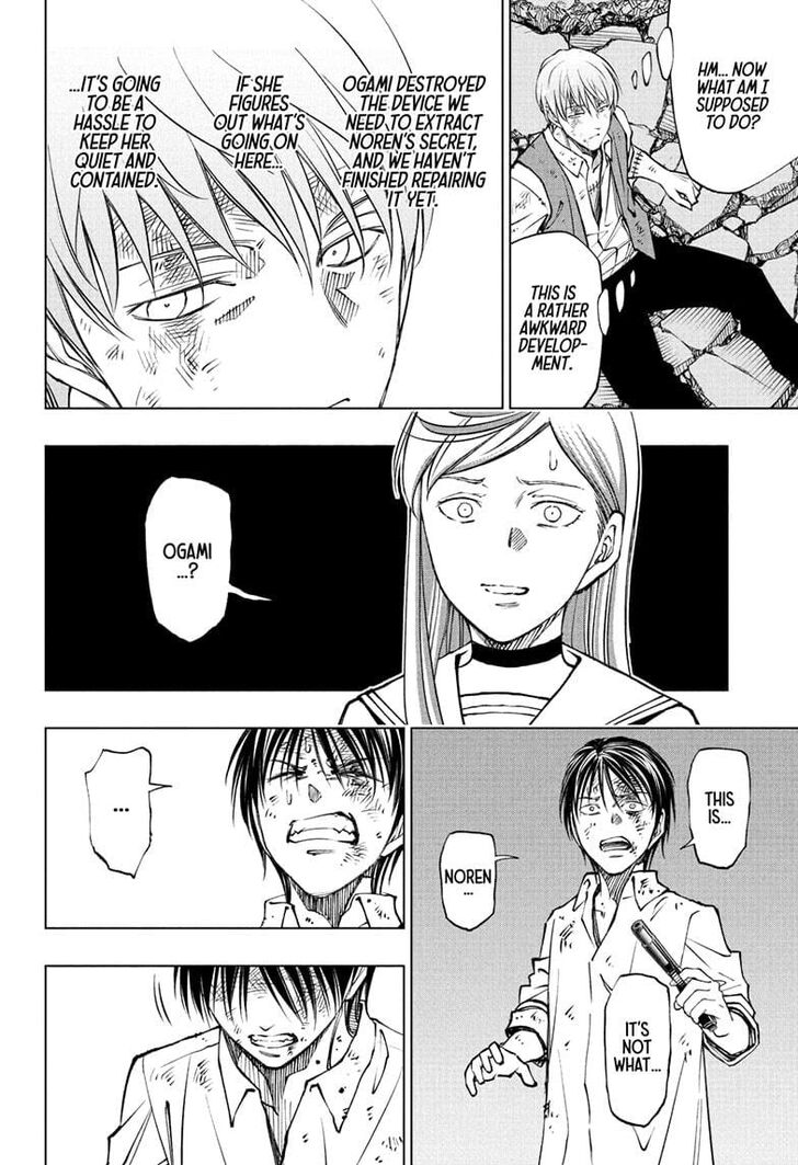 Read Kill Blue Manga Online