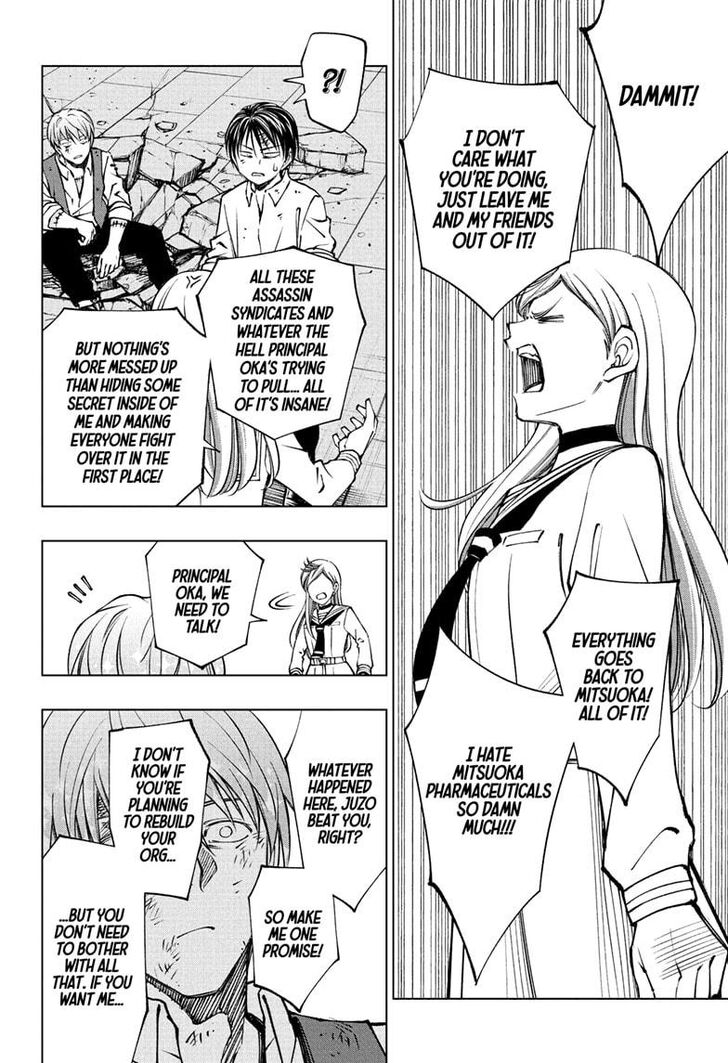 Read Kill Blue Manga Online