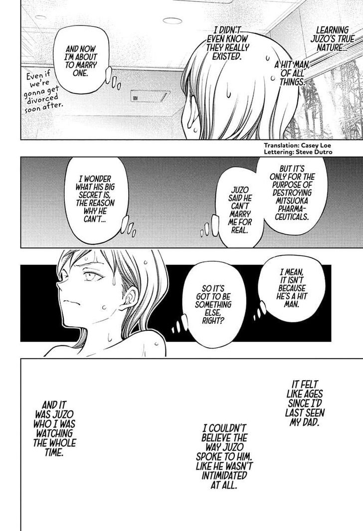 Read Kill Blue Manga Online