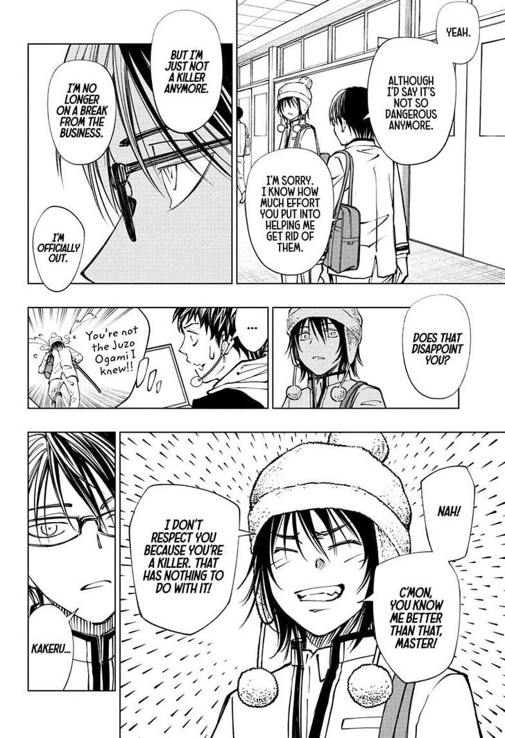 Read Kill Blue Manga Online