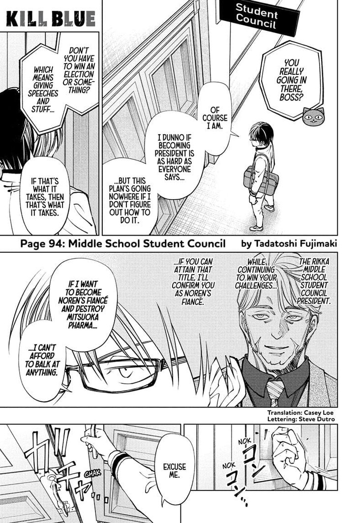 Read Kill Blue Manga Online