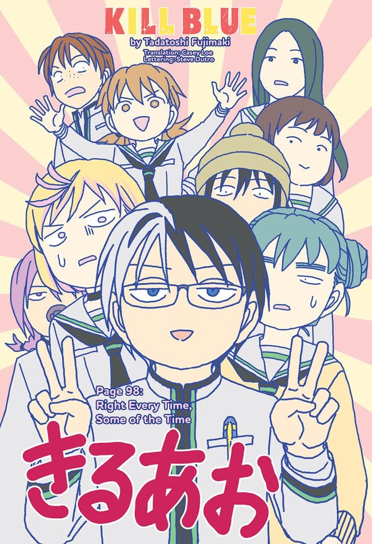 Read Kill Blue Manga Online