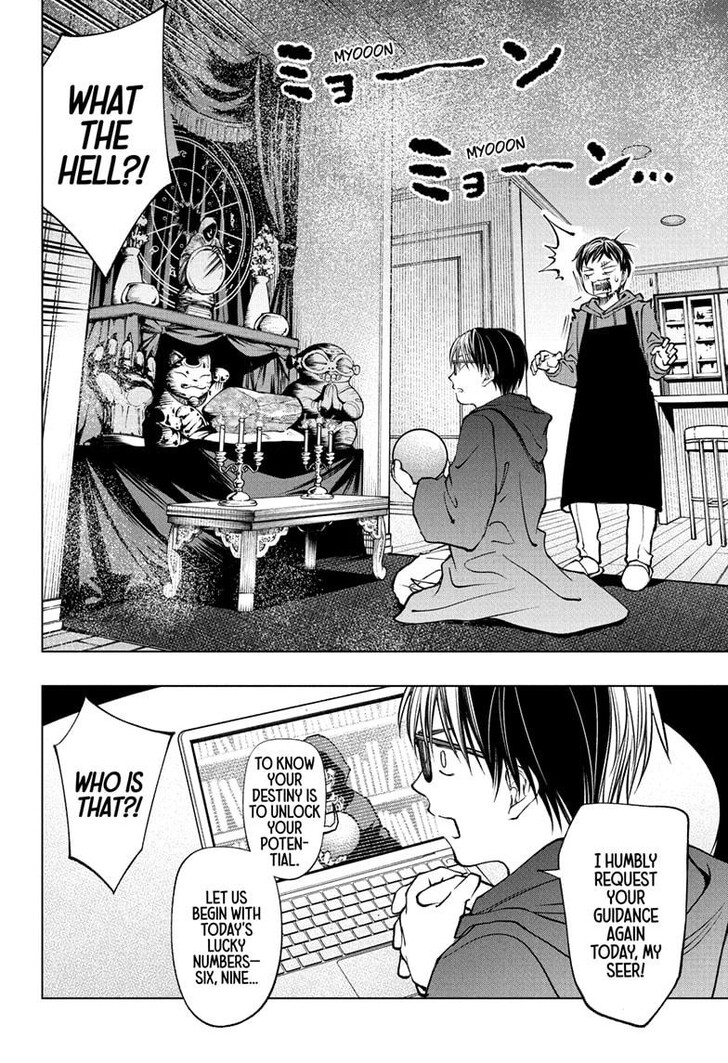 Read Kill Blue Manga Online