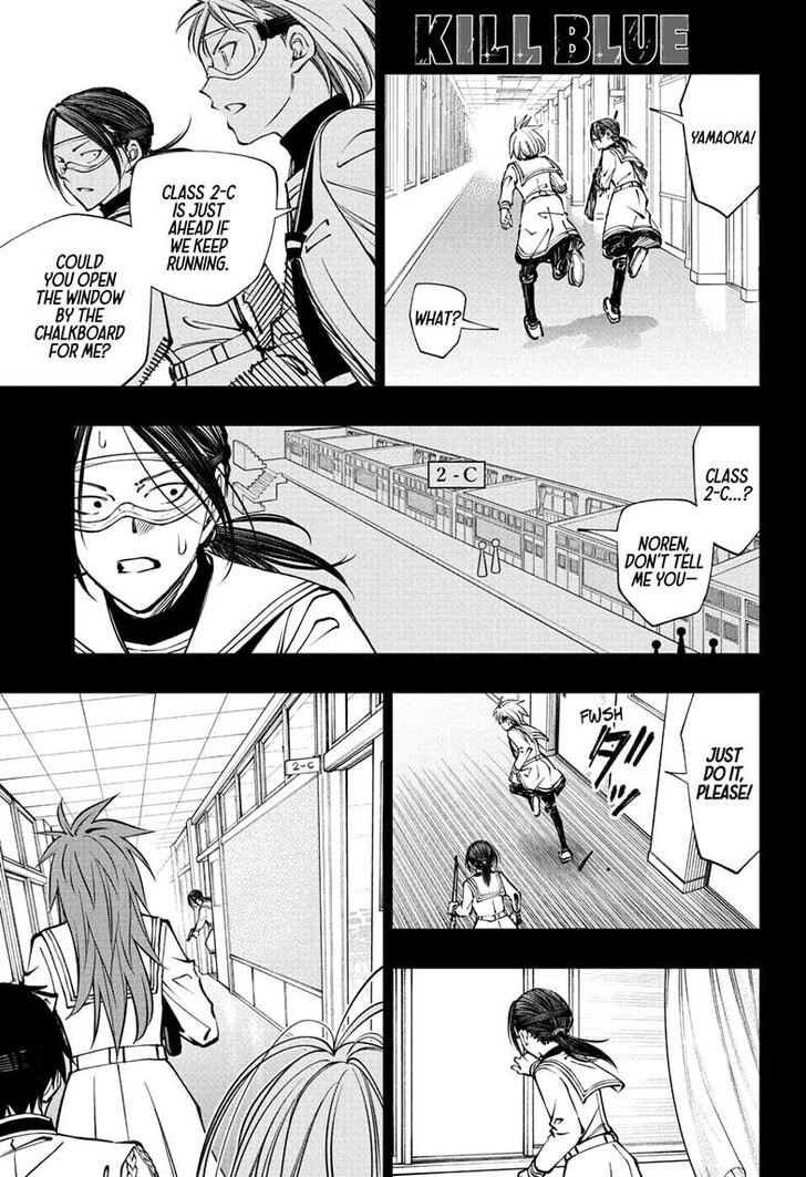 Read Kill Blue Manga Online