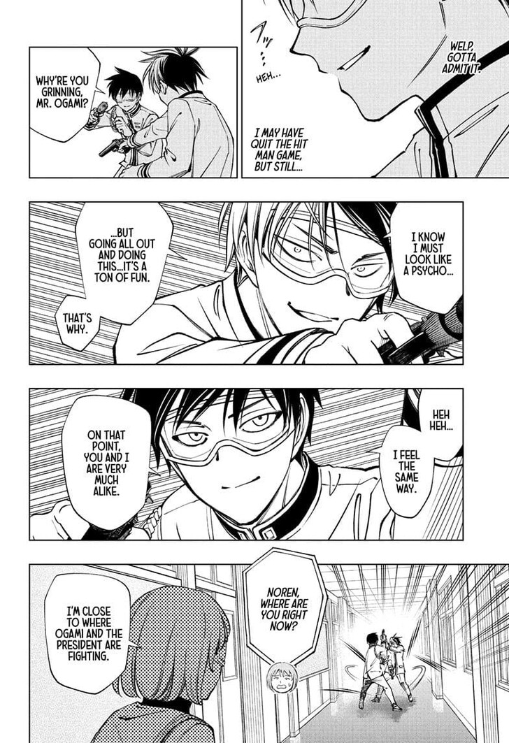 Read Kill Blue Manga Online