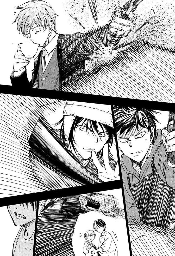 Read Kill Blue Manga Online