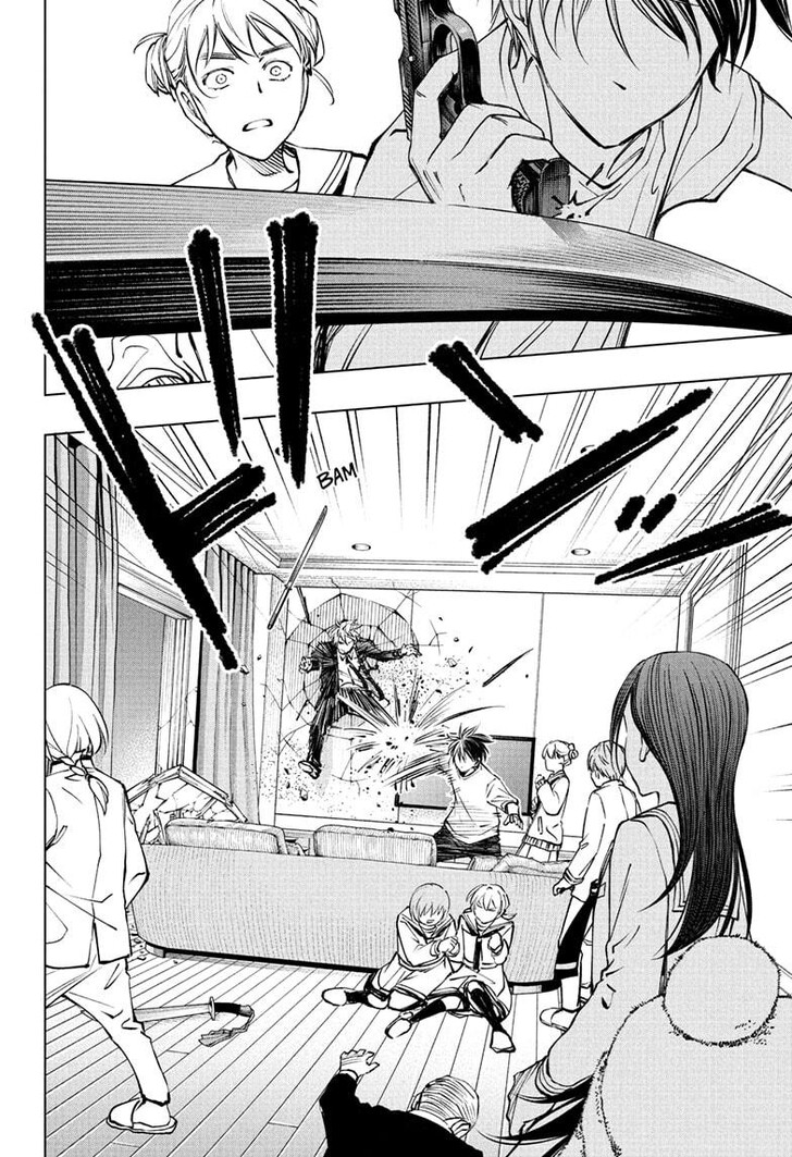 Read Kill Blue Manga Online