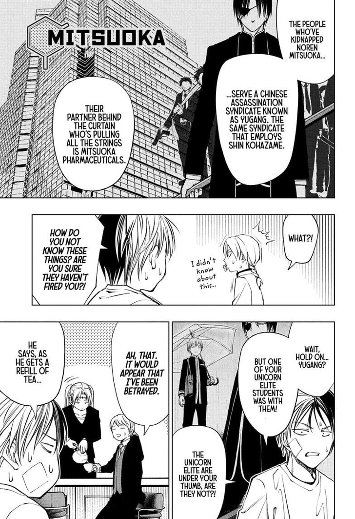 Read Kill Blue Manga Online